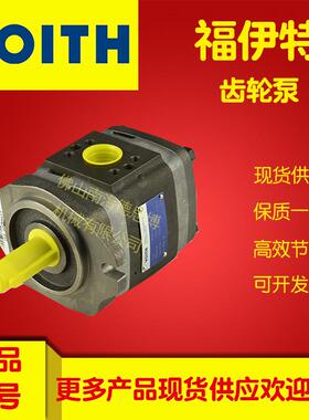 VOITH福伊特油泵IPH 4-32-101 伺服机内啮合齿轮油泵
