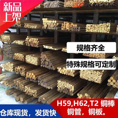 现货QAL9-4铝青铜铜棒QAL9-4含铁铝青铜锻料宁波零售QAL9-4铝青铜