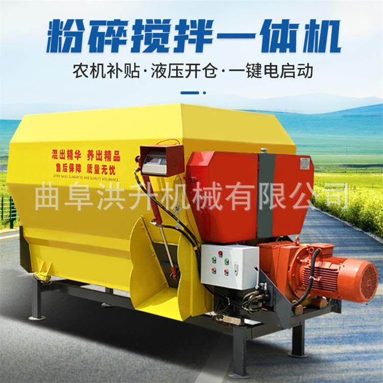 养殖场全日粮TMR粉碎搅拌机牛羊草料拌草机饲草料混合拌料机