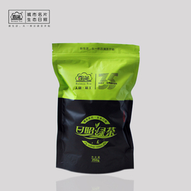 山东百满绿茶自产自销日照浓香型充足茶叶散装500g