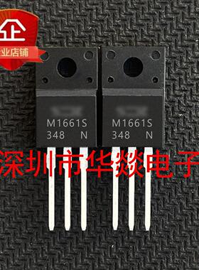 M1661S 仓库现货 TO-220F 600V 16A MOS场效应管 可直拍