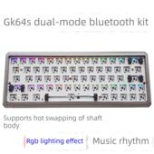 极客客制化机械键盘GK64S 机械键盘 轴热拔插蓝牙双模RGB音乐律动