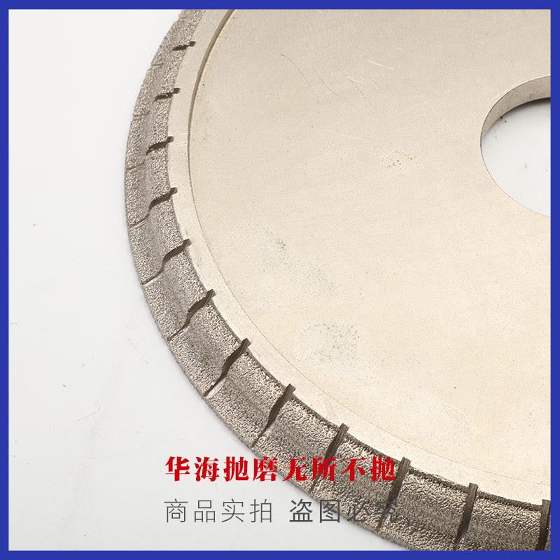 钎焊金刚石砂轮异形石材磨边轮金刚石钎焊磨轮钎焊金刚石石材磨轮