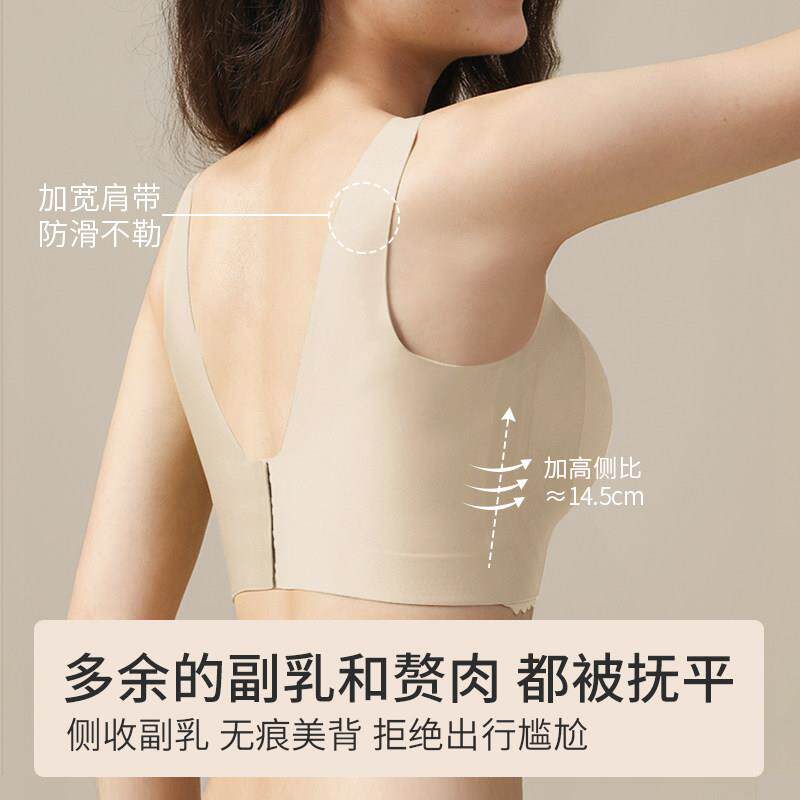 季下大胸显小内衣无痕大码胖mm女孕妇文胸聚拢收副乳防下垂胸罩