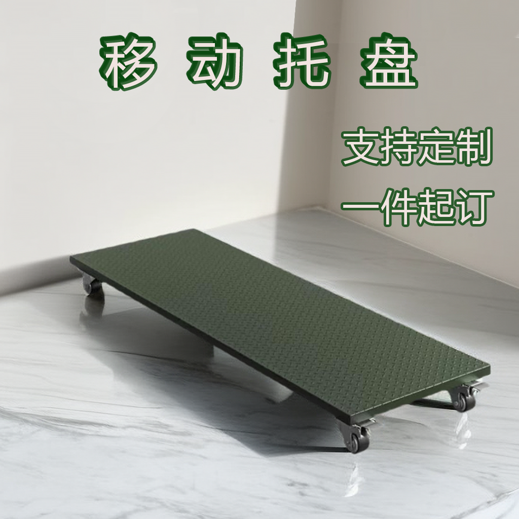 军绿色移动托盘仓储物资平板拖车