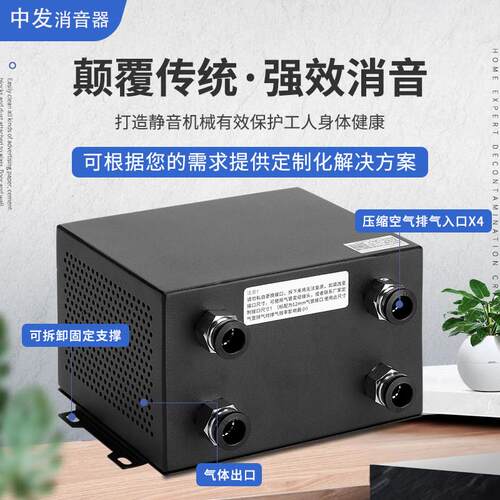 中发消音器电磁阀气动消音真空降噪气缸排气消音盒ZF-XYQ01/02/04