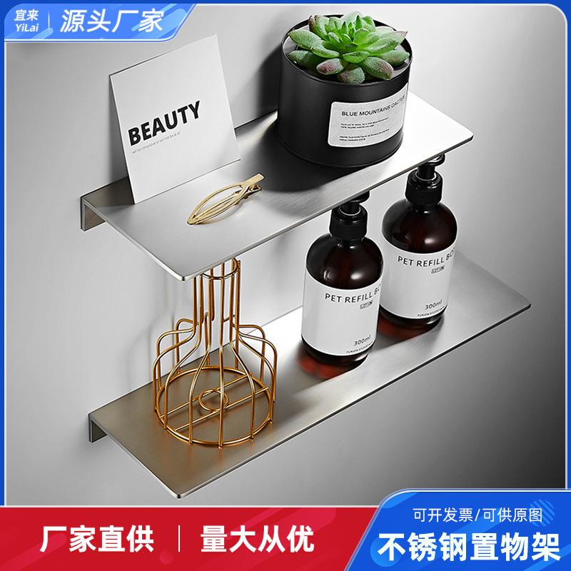 卫生间置物架不锈钢壁挂式浴室置物收纳镜前洗漱台一字隔板托盘