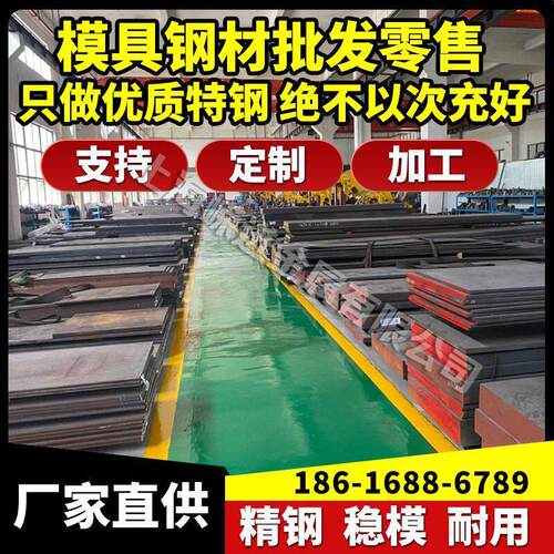 Hastelloy C-276哈氏合金棒 合金圆棒 C-276哈氏合金板 4J36