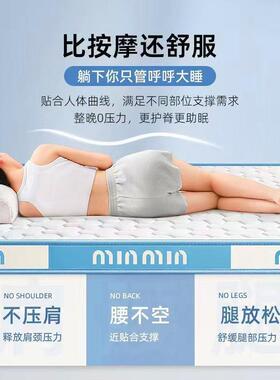 a记类忆棉胶生床垫加厚学宿舍垫子CPK家用软垫榻乳榻米床褥海绵床
