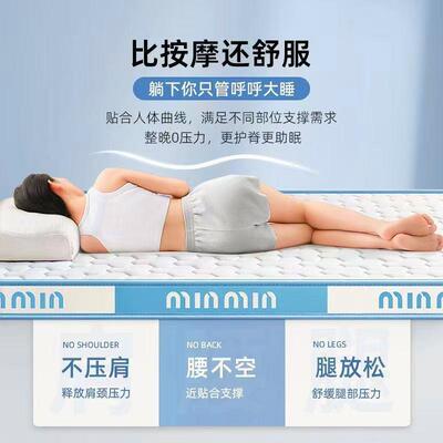 a类忆棉记用乳胶床863垫加厚学生宿舍垫子家软绵垫榻榻米床褥海床