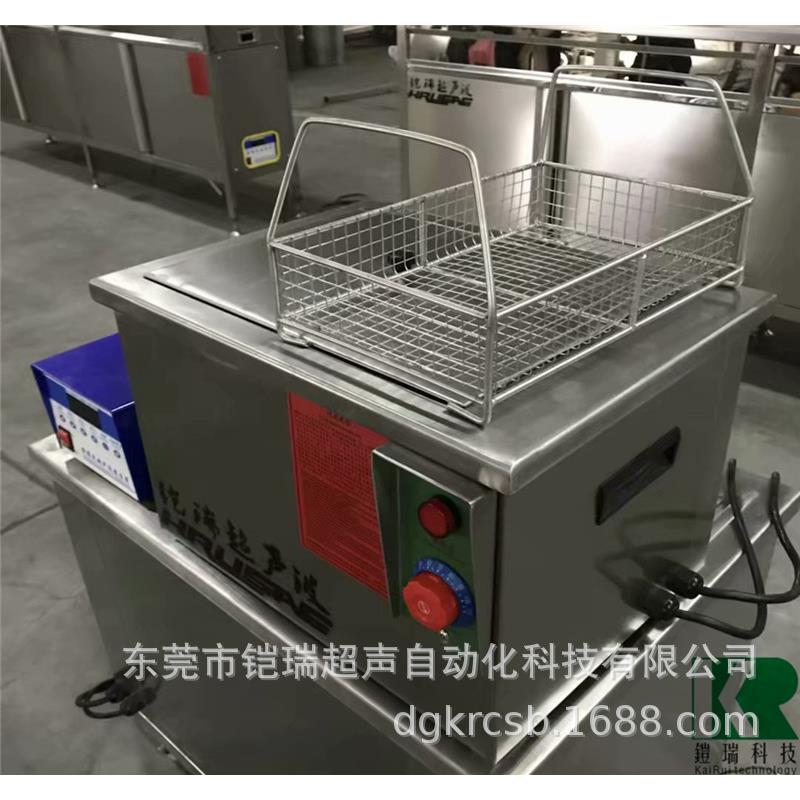铠瑞超声单槽超声波KR-242DCS清洗器实验室用工具清洗机