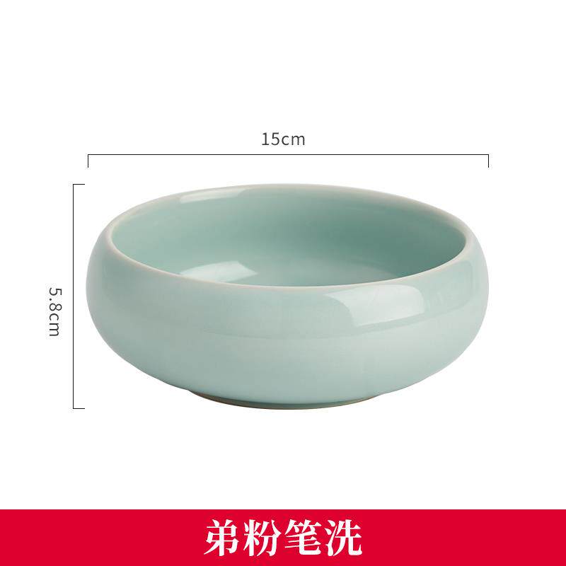 新款庆学堂青瓷笔洗件套画洗毛笔缸大号国陶瓷墨蝶墨池瓷器三套装图片