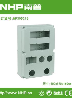 300x520x160mm开孔 欧式防水密封箱 塑料接线盒 电缆终端盒