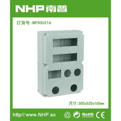 300x520x160mm开孔 欧式防水密封箱 塑料接线盒 电缆终端盒