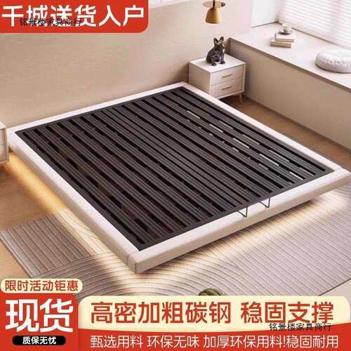 现代铁艺床简约加粗加厚双人床家用主卧无床头榻榻米悬浮床铁架床