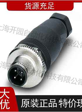 1+2类组合式电涌保护器 - FLT 25-400 2800106菲尼克斯防雷器