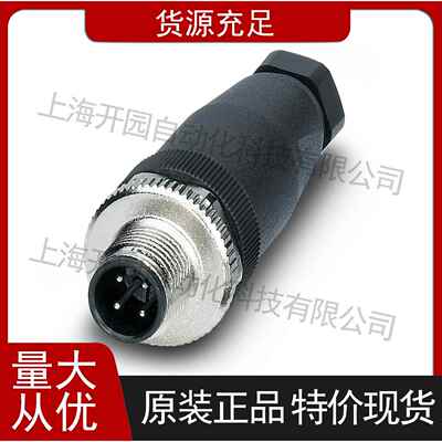1+2类组合式电涌保护器 - FLT 25-400 2800106菲尼克斯防雷器
