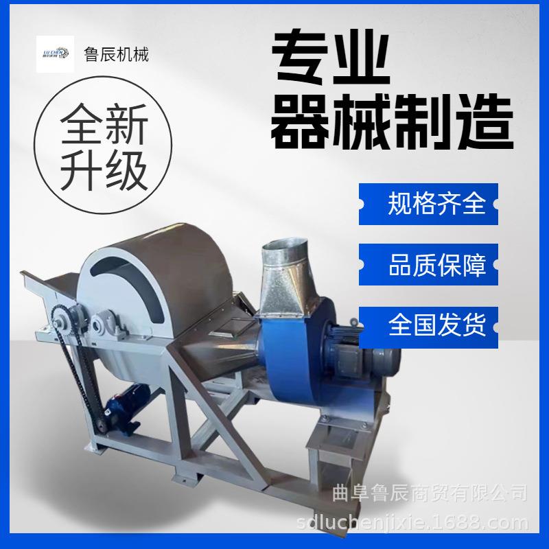 厂家直发喷胶棉纤维棉下脚料回收再利用粉碎机 毛毡粉碎机厂家
