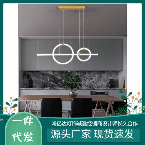 北欧长方形餐厅灯后现代极简长条吊灯LED办公室吧台长款长型灯具