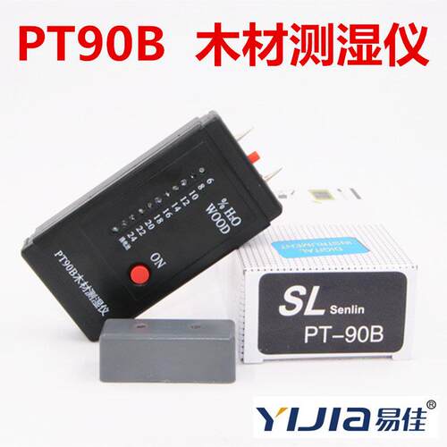 PT-90B袖珍式木材测湿仪/木材水分测试仪PT90B测湿仪含水率测定仪