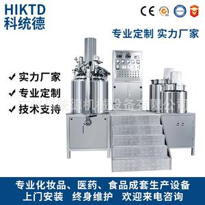 下均质真空足膜防晒霜洗发膏芥末油漆涂料凝胶釜底乳化机500L