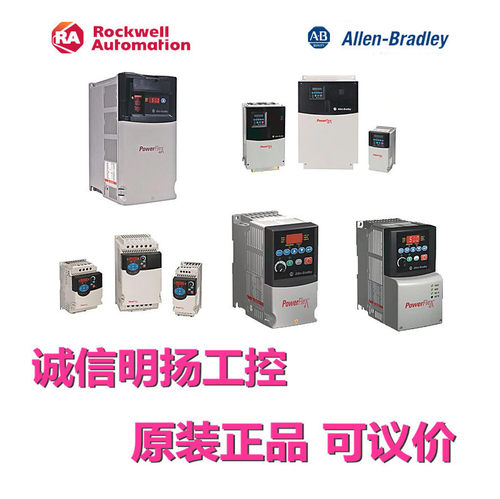 AB罗克韦尔变频器 22C-B075A103   原装