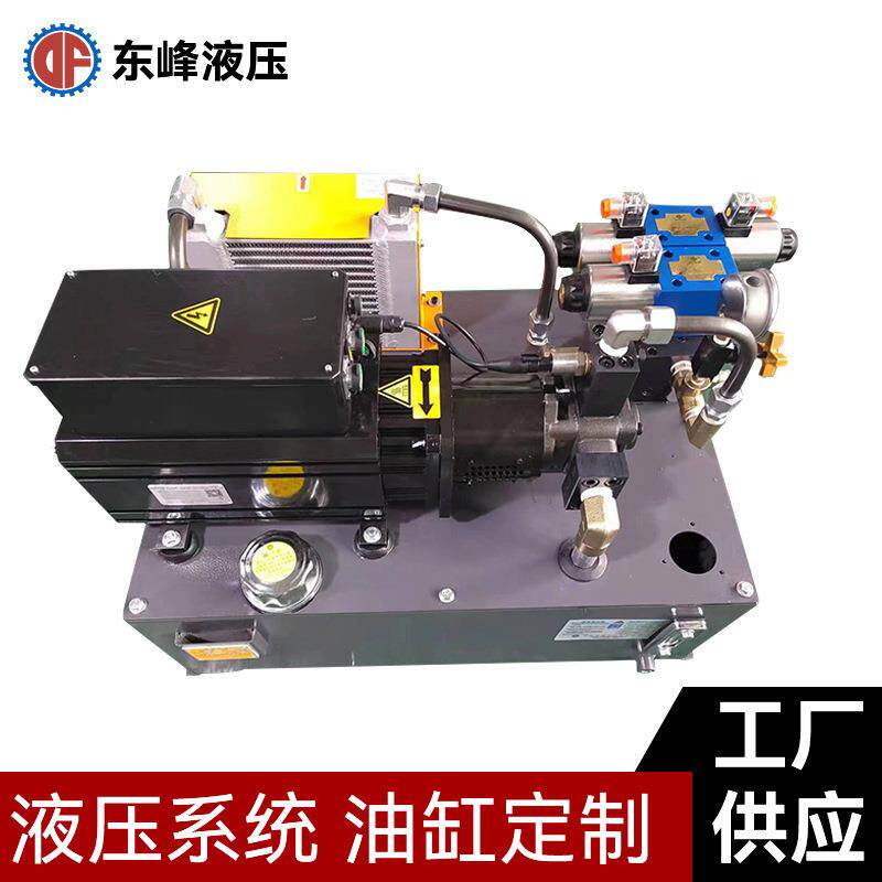 东莞子母缸液压油缸伺服电机2.2KW液压系统风冷降温液压泵站