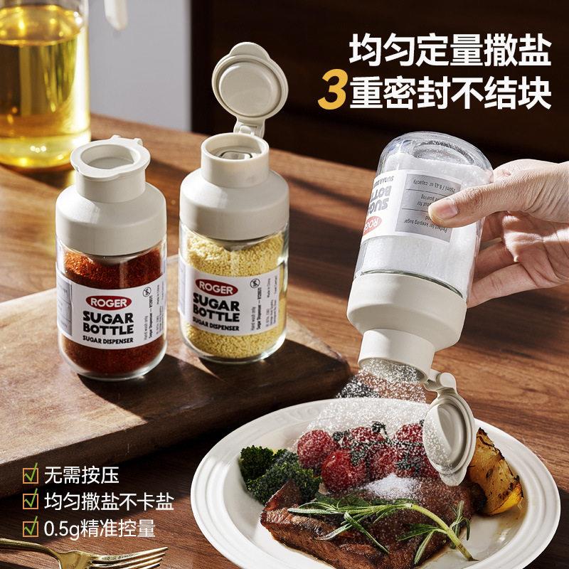 日本定量盐罐调料盒玻璃家用调料罐密封防潮调味罐控盐分装瓶盐瓶