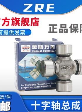 万向节十字轴承28*69 28*70 28*72.5 Z34607 29*76 29*77五十铃