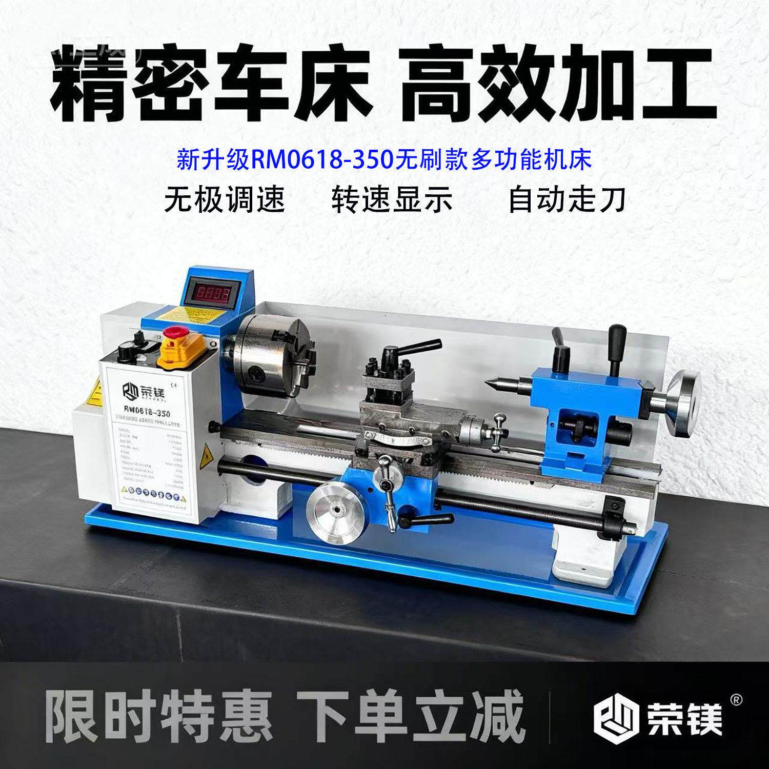 CJ0618微型车床 家用多功能金属车床 迷你精密教学车床