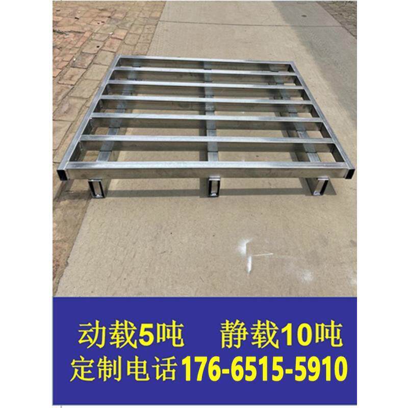 物流铁架金属卡板仓库冷库货架重型地牛拍子水泥放货钢制叉车托盘