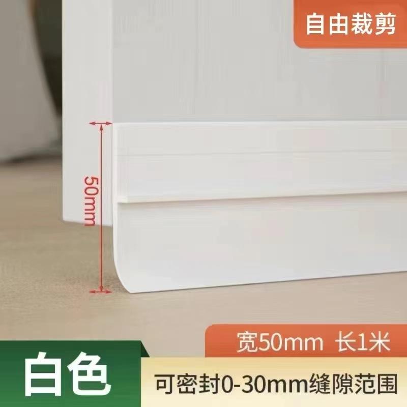 密封条防盗门隔音窗户窗密封条