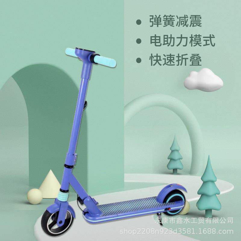 助力电动滑板车儿童3-6-9岁折叠踏板车大中童校园两轮滑滑车