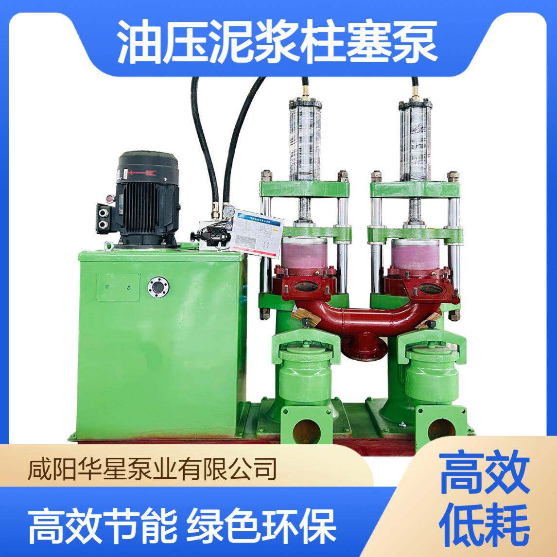 华星YB高压变量柱塞泵工程机械液压泵适用行业广低噪音耐用