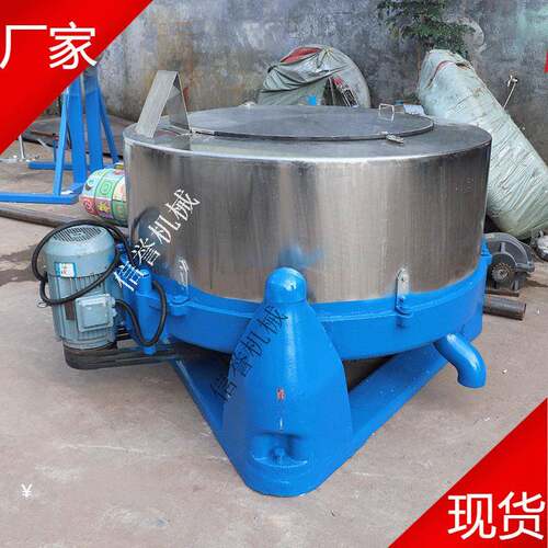 工厂现货供应500型三足离心脱水机服装纺织布料加热烘干甩干机