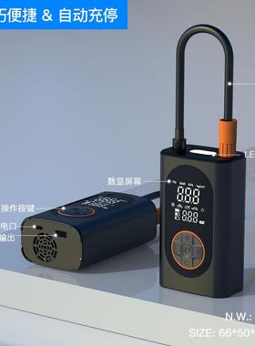 车载充气无线充电打气式泵小轿泵车OVN电气动便携轮胎打泵