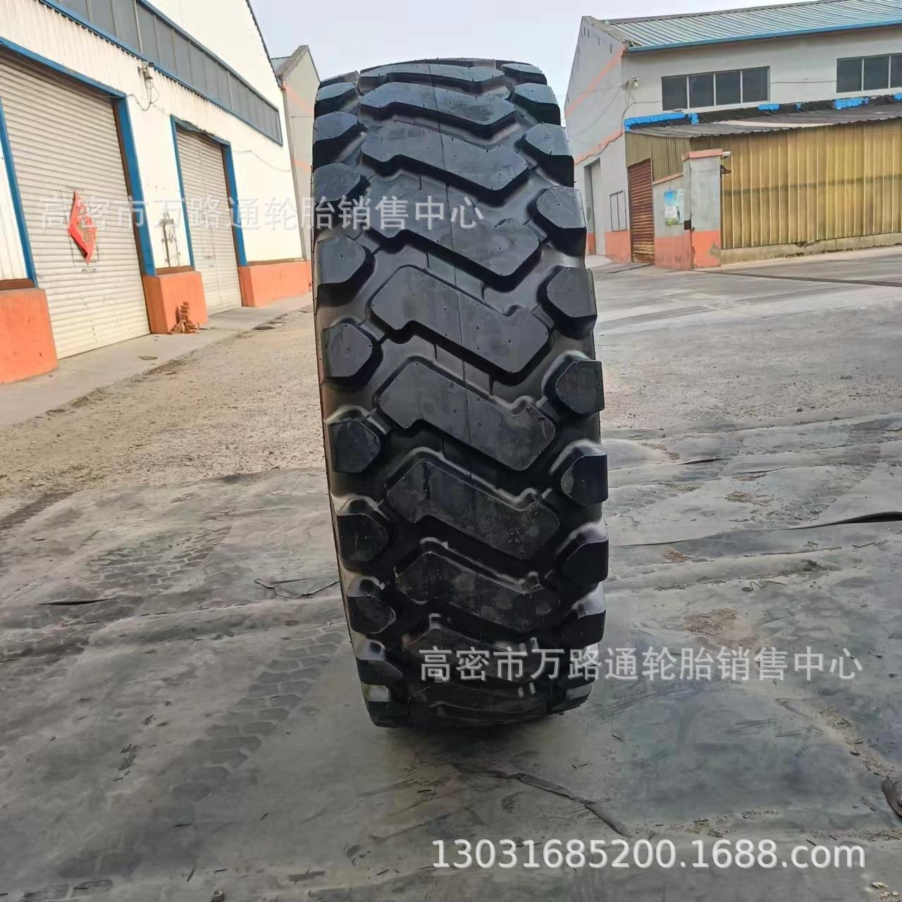 前进风神20.5-25-40铲车轮胎17.5/23.5/26.5/29.5-r25E3/L3/7龙工