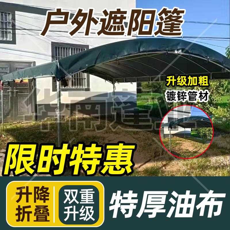 新款直销农村户外摆摊伞篷雨棚子工地大棚仓库酒席帐篷帆布钢架棚