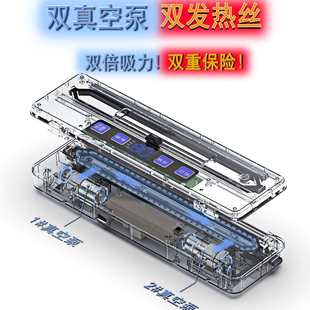 机家用小型全自动双泵双密封保鲜真空封口机 厂家充电真空包装