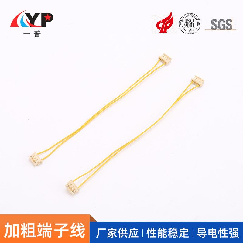 加粗端子线接插件连接线束 端子线连接器线束 端子线束电子线材