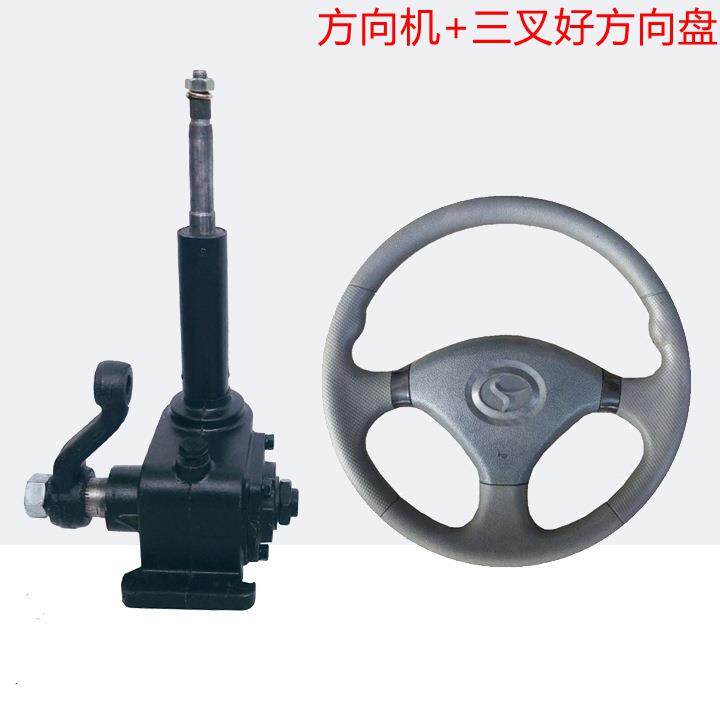 改装小型车渔船用方向机助力涡轮蜗杆转向机方向盘轻松省力方向机
