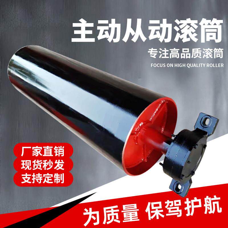 热卖皮带滚筒托辊滚轴输送机包胶主动传动被动改向辊无动力碳钢