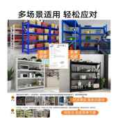 仓库货架置物架仓库快递多层置物架简易拼装 储物架规格齐全