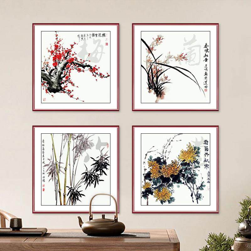 梅兰竹菊挂方中式画关四联画客厅书房装饰画YS100314斗茶画室国画