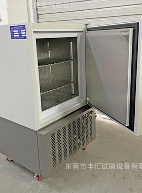 厂家供应低温冰柜小型实验室用冰箱冷藏超低温试验箱测试设备箱