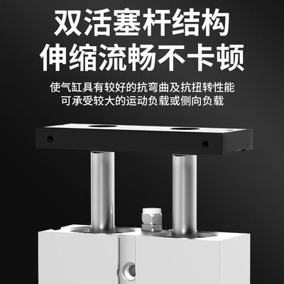 莱泽TNJ可调行程气缸气动双轴双杆TN10/16/20/25/32X20X30X40X50S