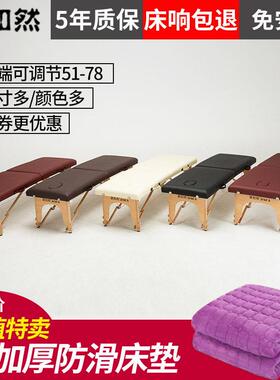 美知然原始点多功能可折叠按摩床家用理疗推拿床可携式纹绣美容床