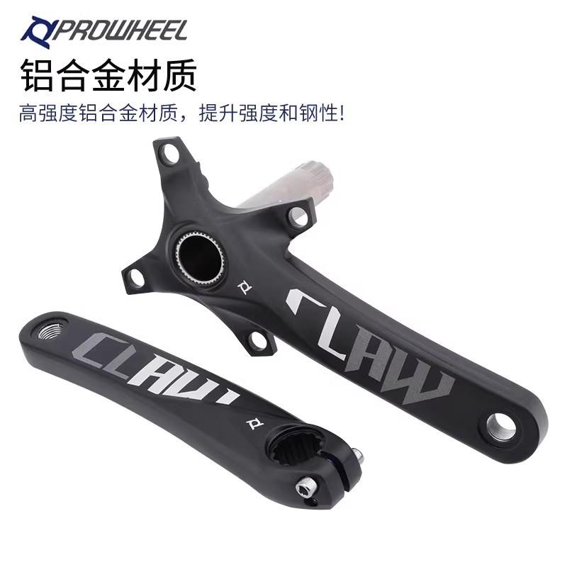 Prowheel浩盟山地车中空曲柄正负齿牙盘9/10/11S改装单盘兼容双盘图片
