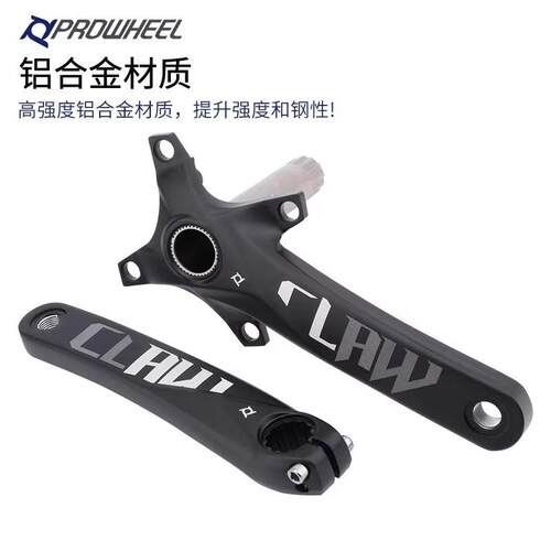 Prowheel浩盟山地车中空曲柄正负齿牙盘9/10/11S改装单盘兼容双盘