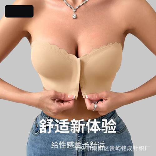 Front button traceless strapless wavy edge lingerie for